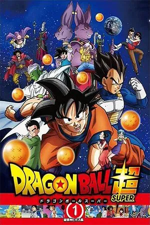 Dragon Ball Super – Completo